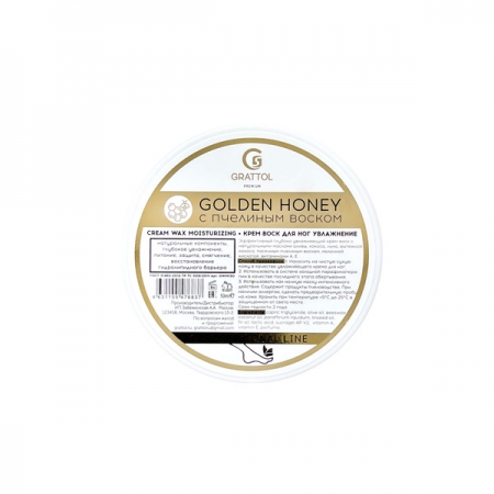 Grattol Premium cream wax Moisturizing - Крем-воск для стоп Увлажнение, 50 ml 
